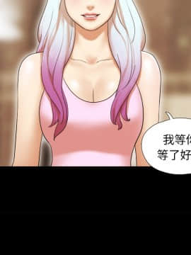 三人行？ 1-28話[完結]_23_0463