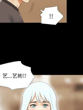 三人行？ 1-28話[完結]_23_0462