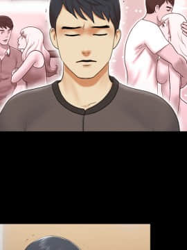 三人行？ 1-28話[完結]_23_0460