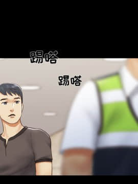 三人行？ 1-28話[完結]_23_0454