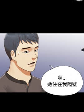 三人行？ 1-28話[完結]_23_0448