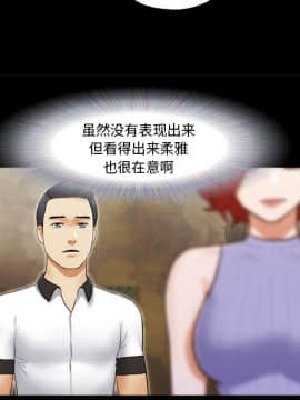 三人行？ 1-28話[完結]_23_0443