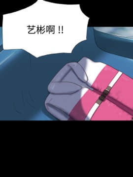 三人行？ 1-28話[完結]_22_0433