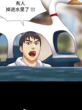 三人行？ 1-28話[完結]_22_0432