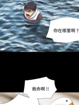 三人行？ 1-28話[完結]_22_0431