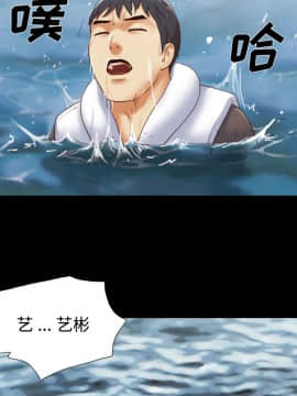 三人行？ 1-28話[完結]_22_0430