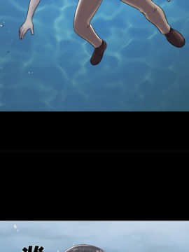 三人行？ 1-28話[完結]_22_0429