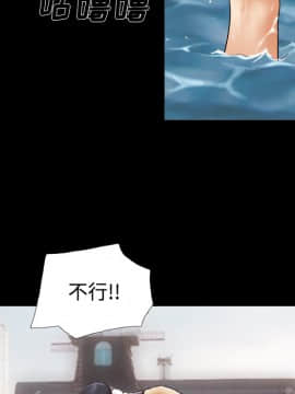 三人行？ 1-28話[完結]_22_0426