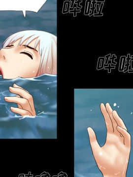 三人行？ 1-28話[完結]_22_0425