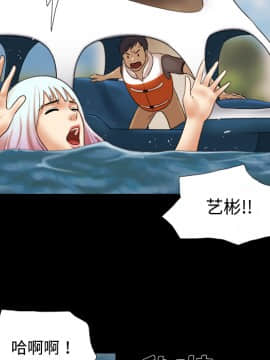 三人行？ 1-28話[完結]_22_0424