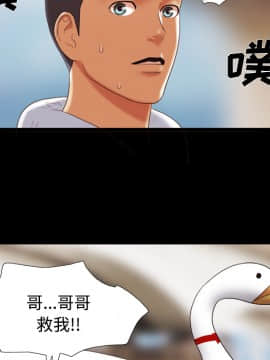 三人行？ 1-28話[完結]_22_0423