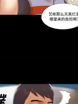 三人行？ 1-28話[完結]_22_0422