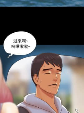 三人行？ 1-28話[完結]_22_0421