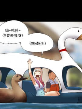 三人行？ 1-28話[完結]_22_0420