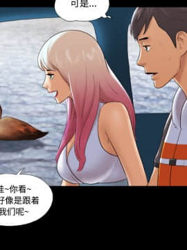 三人行？ 1-28話[完結]_22_0419