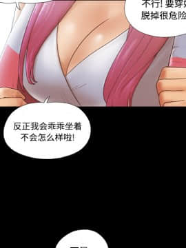 三人行？ 1-28話[完結]_22_0418