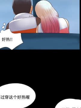 三人行？ 1-28話[完結]_22_0417