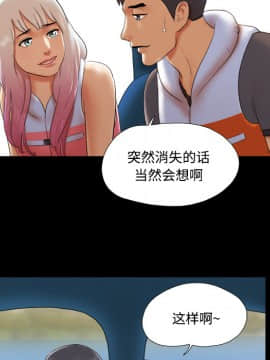 三人行？ 1-28話[完結]_22_0416