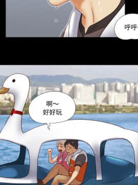 三人行？ 1-28話[完結]_22_0413