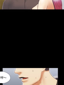 三人行？ 1-28話[完結]_22_0412