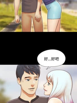 三人行？ 1-28話[完結]_22_0411