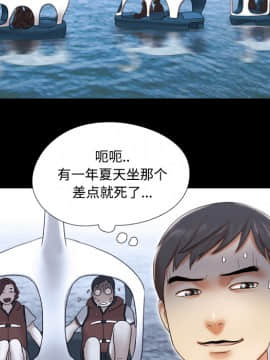 三人行？ 1-28話[完結]_22_0409