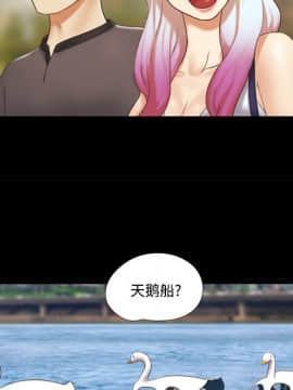 三人行？ 1-28話[完結]_22_0408