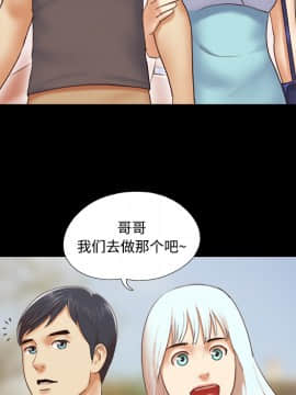 三人行？ 1-28話[完結]_22_0407