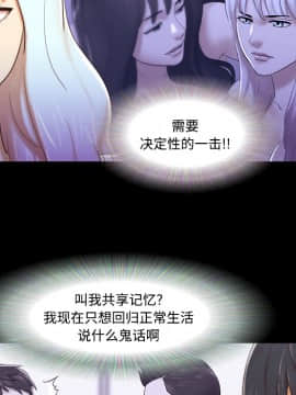 三人行？ 1-28話[完結]_22_0403