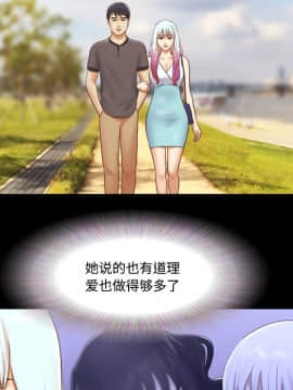 三人行？ 1-28話[完結]_22_0402