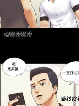 三人行？ 1-28話[完結]_22_0395