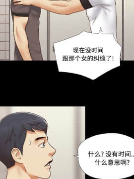 三人行？ 1-28話[完結]_22_0393