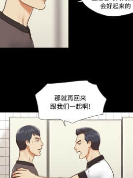 三人行？ 1-28話[完結]_22_0392