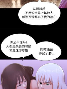 三人行？ 1-28話[完結]_22_0387