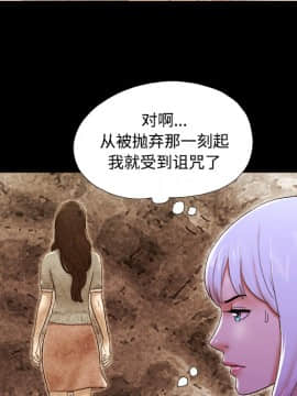 三人行？ 1-28話[完結]_22_0386