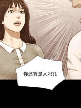 三人行？ 1-28話[完結]_22_0384