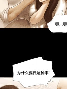 三人行？ 1-28話[完結]_22_0383