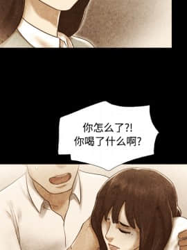 三人行？ 1-28話[完結]_22_0382