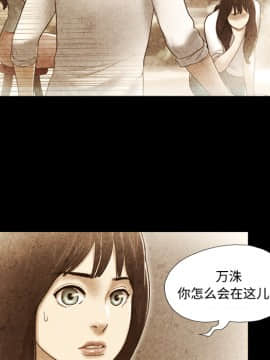 三人行？ 1-28話[完結]_22_0381