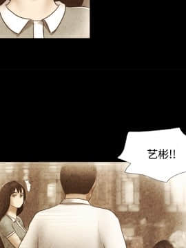 三人行？ 1-28話[完結]_22_0380