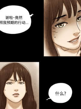 三人行？ 1-28話[完結]_22_0379