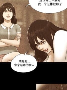 三人行？ 1-28話[完結]_22_0378