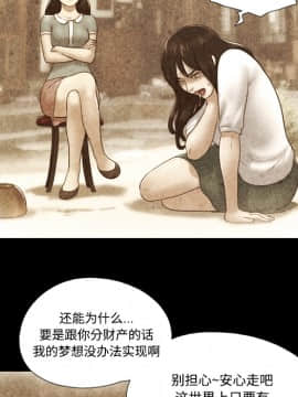 三人行？ 1-28話[完結]_22_0377