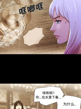 三人行？ 1-28話[完結]_22_0376