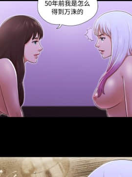 三人行？ 1-28話[完結]_22_0375