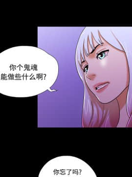 三人行？ 1-28話[完結]_22_0374