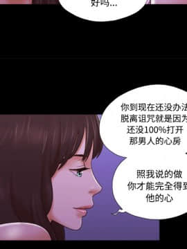 三人行？ 1-28話[完結]_22_0373