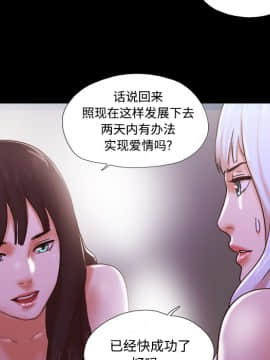 三人行？ 1-28話[完結]_22_0372