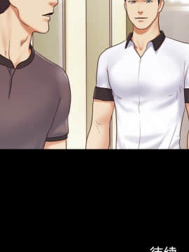 三人行？ 1-28話[完結]_21_0356