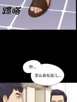 三人行？ 1-28話[完結]_21_0355